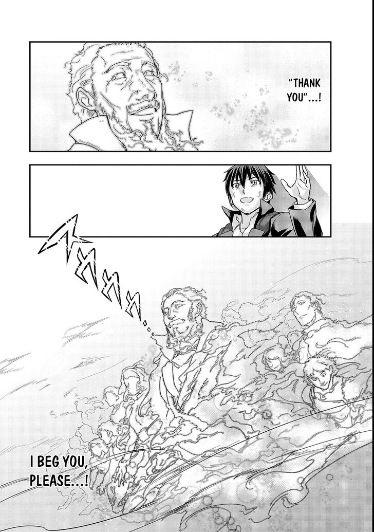 Failure Frame, Chapter 4 image 34